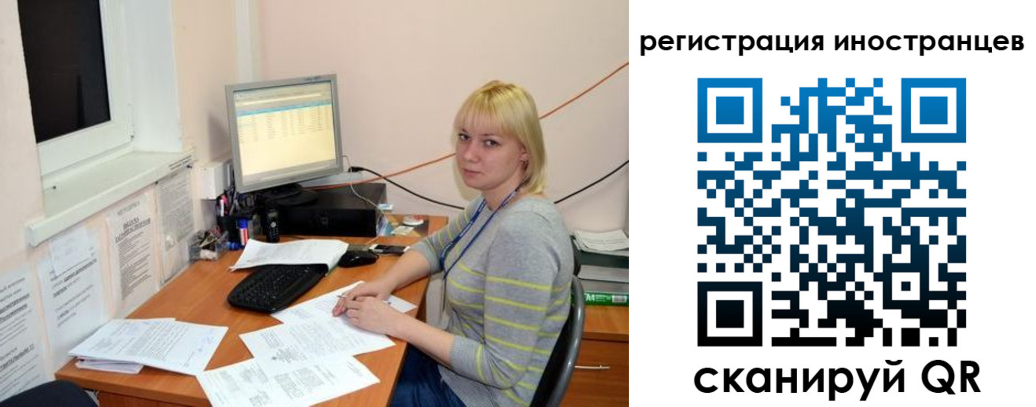 временная регистрация купить в Зуевке