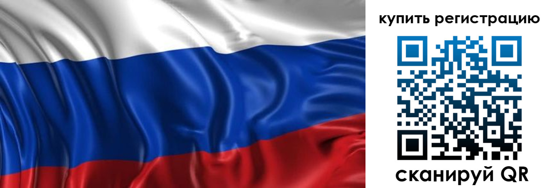 временная регистрация законно в Зуевке