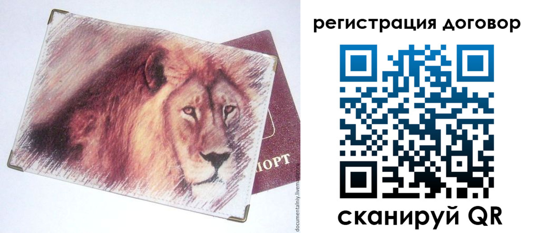 временная регистрация в квартире в Зуевке